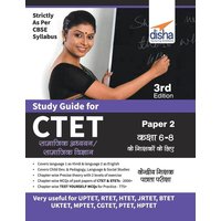 Study Guide for CTET Paper 2 Hindi (Class 6 - 8 Social Studies/ Social Science teachers) 4th Edition von Disha Publication