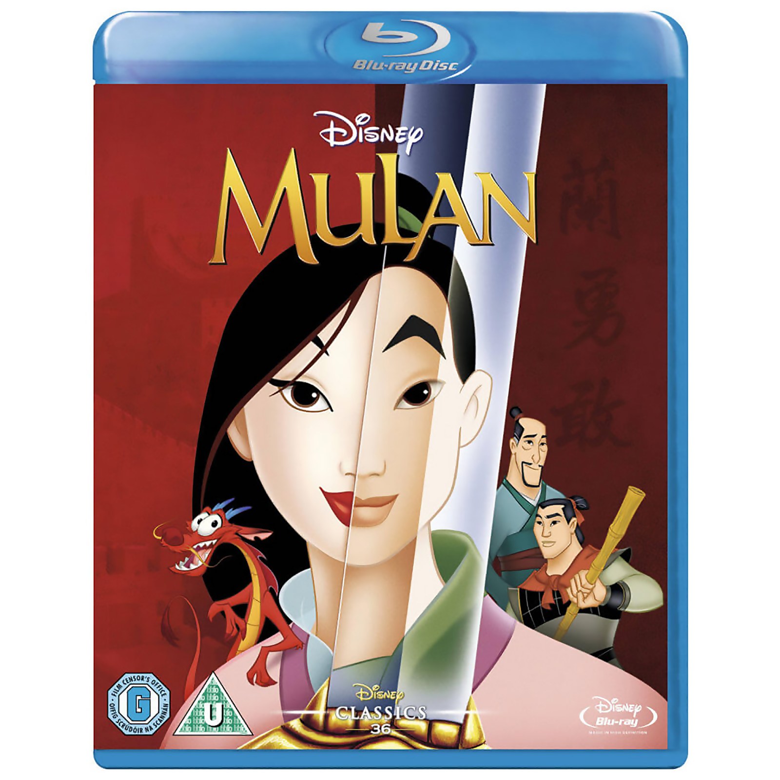 Mulan von Disney