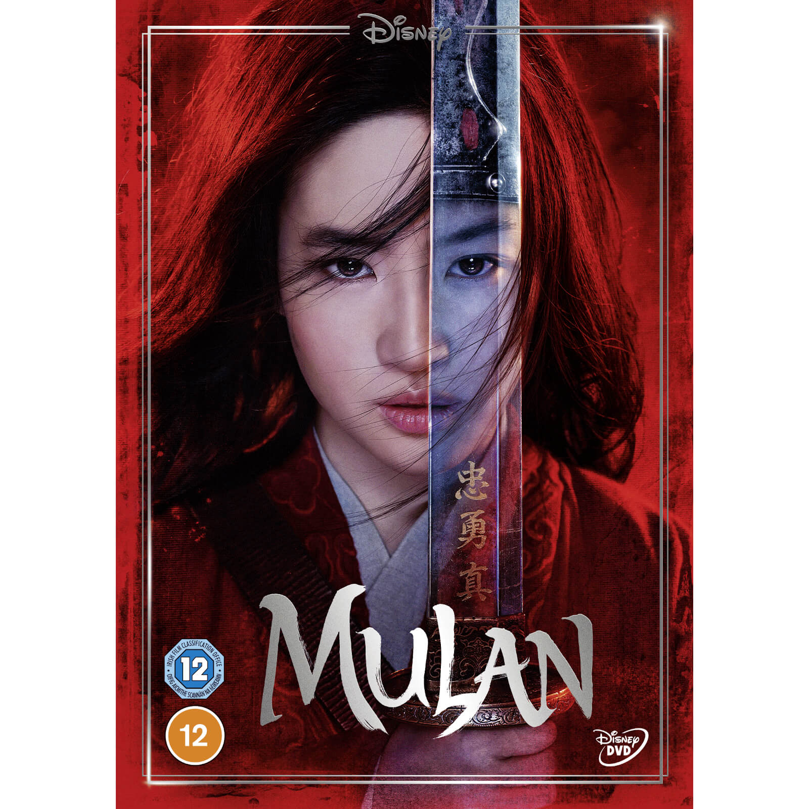 Mulan Mulan von Disney