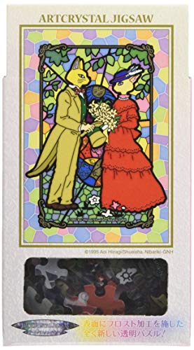 126-piece jigsaw puzzle Whisper of the Heart secret of the story Art Crystal Jigsaw (10x14.7cm) von ENSKY