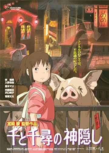 ENSKY Puzzle-Poster, Chihiros Reise Ins Zauberland, 1000 Teile von ENSKY