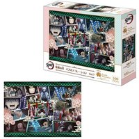 Epoch 9750B - Demon Slayer Puzzle, Kimetsu no Yaiba Vol. 7, 500 Teile von EPOCH Traumwiesen
