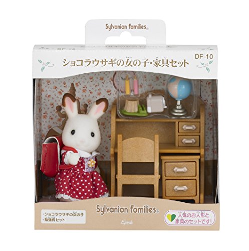 Girl, furniture set DF-10 of Sylvanian Families doll furniture set chocolate rabbit (japan import) von EPOCH