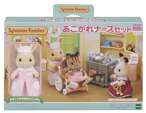 epoche Sylvanian Families shop longing nurse set H-13 (japan import) von EPOCH