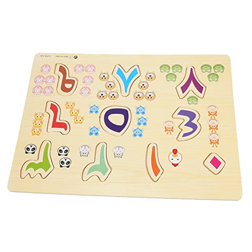 ERINGOGO 1 Satz Holzpuzzle für Arabische und Pädagogisches für Vorschulkinder Kognitiven Fähigkeiten und Sprachentwicklung ERINGOGO 1 Satz Holzpuzzle für Arabische und Pädagogisches für Vorschulkinder Kognitiven Fähigkeiten und Sprachentwicklung von ERINGOGO