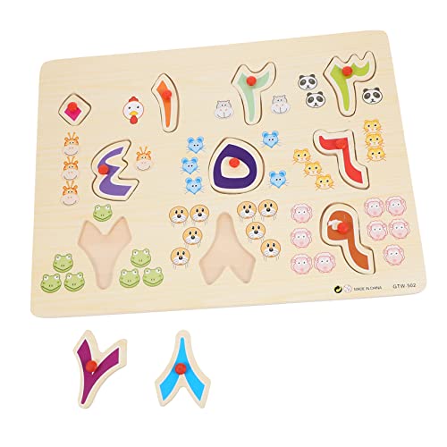 ERINGOGO 1Satz Arabisches Alphabet Holzpuzzle Für Logikspielzeug Zur Frühen Bildung Farbige Greifpuzzle Für Motorische Fähigkeiten Und Sprachförderung von ERINGOGO