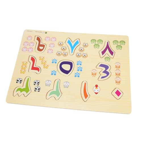 ERINGOGO Holz Puzzle Arabische Zahlen und Buchstaben Lernspielzeug für Kleinkinder Vorschule Hand Auge koordination Sicheres Langlebiges Montessori Pädagogisches für Jungen und Mädchen von ERINGOGO