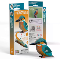 EUGY EG_121 3D Bastelset Eisvogel EUGY EG_121 3D Bastelset Eisvogel von EUGY