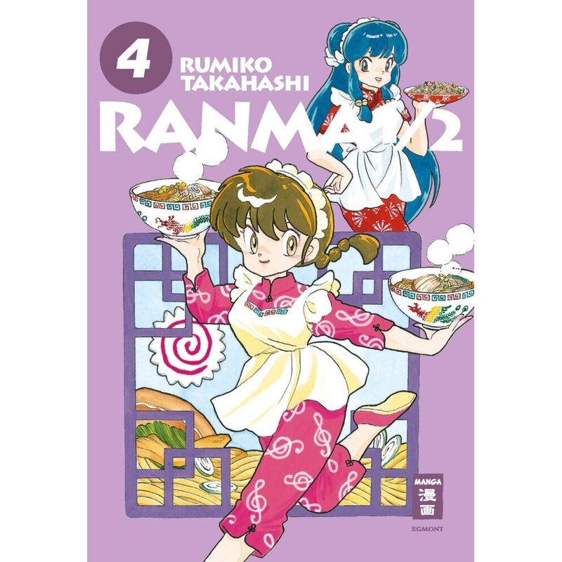 Ranma 1 / 2 - new edition / Ranma 1/2 - new edition Bd.4 von Egmont Manga
