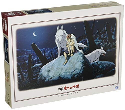 Night 1000-219 1000 piece Princess Mononoke Madoi (japan import) von ENSKY