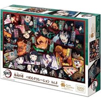 Epoch 9750B - Demon Slayer Puzzle, Kimetsu no Yaiba Vol. 7, 500 Teile Epoch 9750B - Demon Slayer Puzzle, Kimetsu no Yaiba Vol. 7, 500 Teile von Epoch Traumwiesen