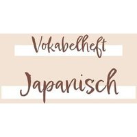 Vokabelheft, Heft zum japanisches Vokabeln zu lernen und zu schreiben | Übungsbuch Schreiben: Das Lernheft für Anfänger oder Fortgeschrittene für dein von Epubli