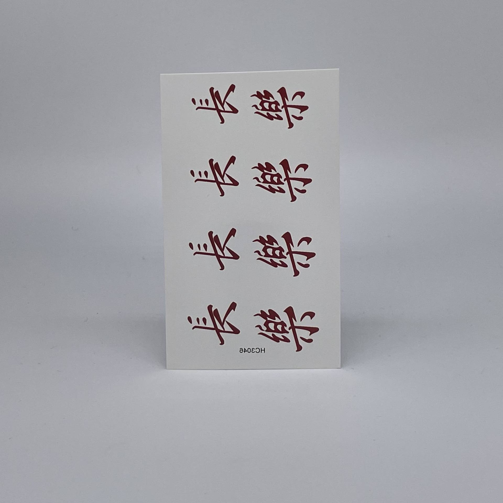 Kanji Tattoo Kanji Tattoo von Etsy - AniqshopDE