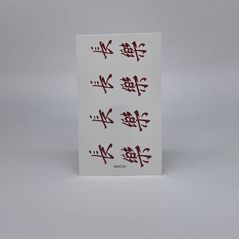 Kanji Tattoo von Etsy - AniqshopDE