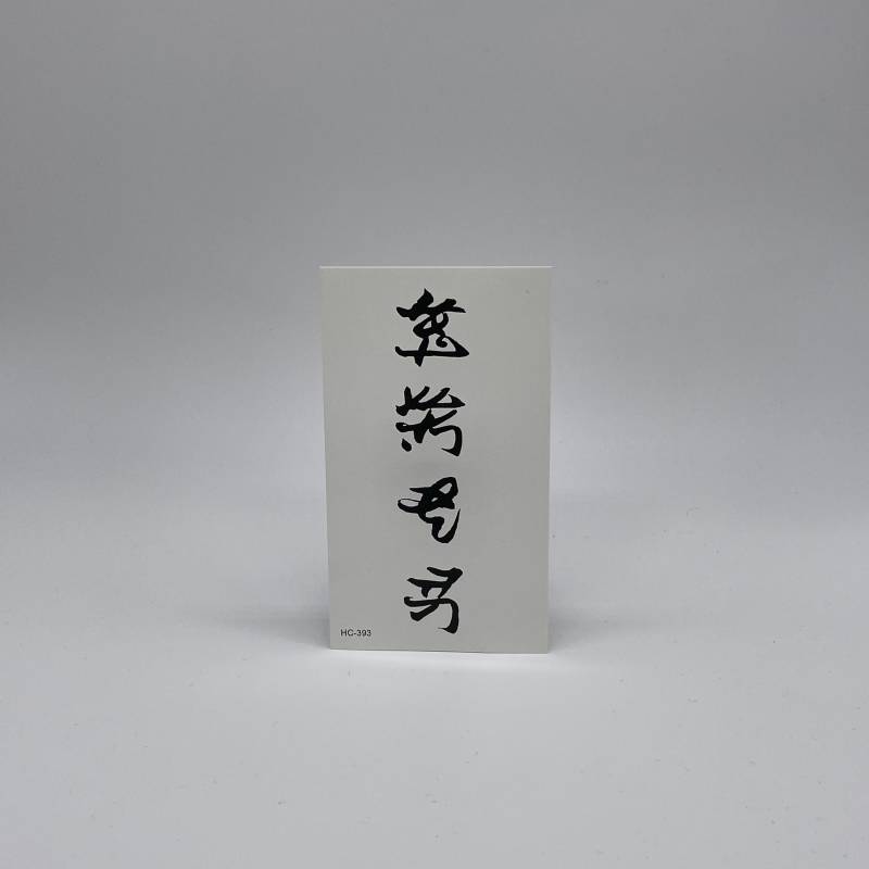 Yamakasa von Etsy - AniqshopDE