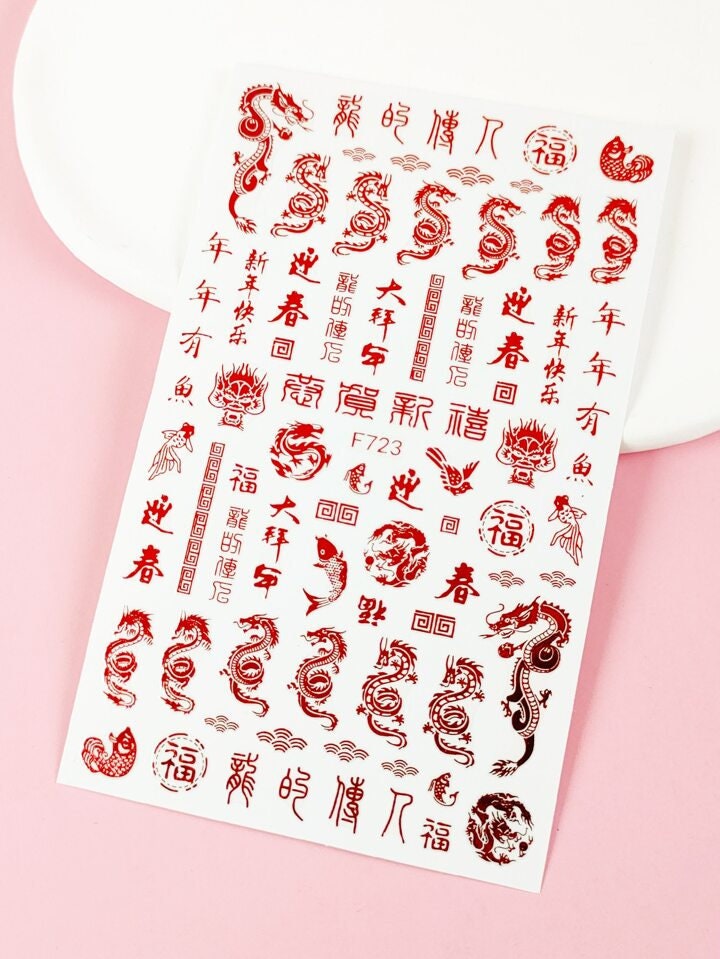 Neujahr Nail Art Aufkleber | Rot Neujahr Nail Art Aufkleber | Rot von Etsy - CelebrationCuration