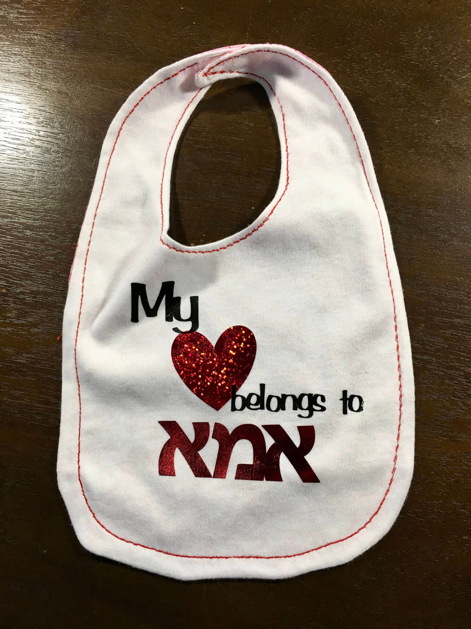 Muttertag Lätzchen Wendehalstuch "Love Mom" Auf Hebräisch von Etsy - CreativelyPam