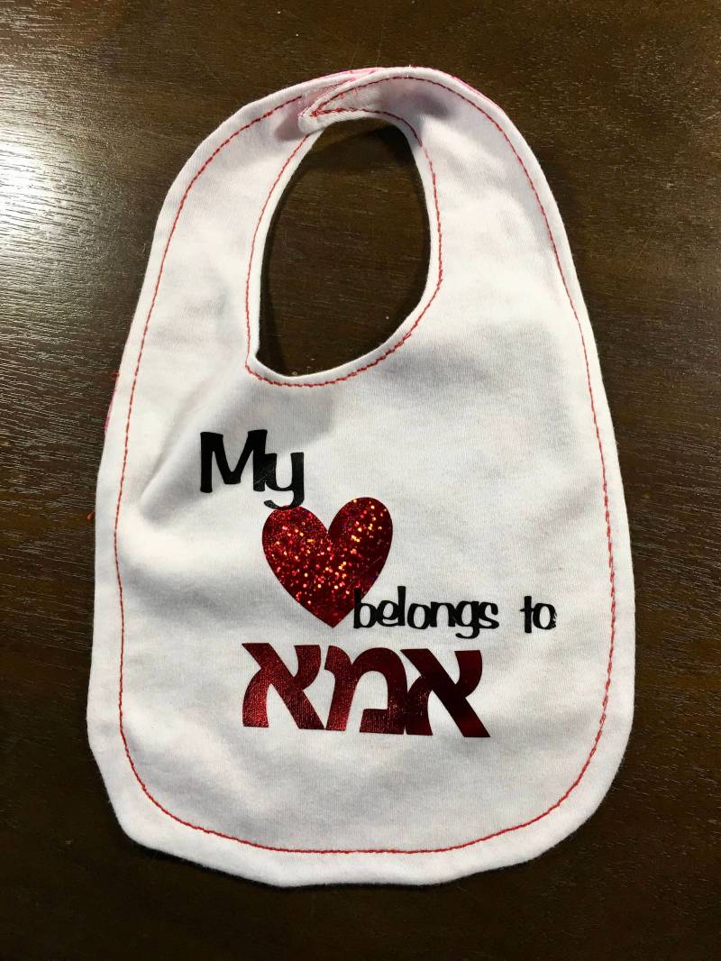 Muttertag Lätzchen Wendehalstuch "Love Mom" Auf Hebräisch von Etsy - CreativelyPam
