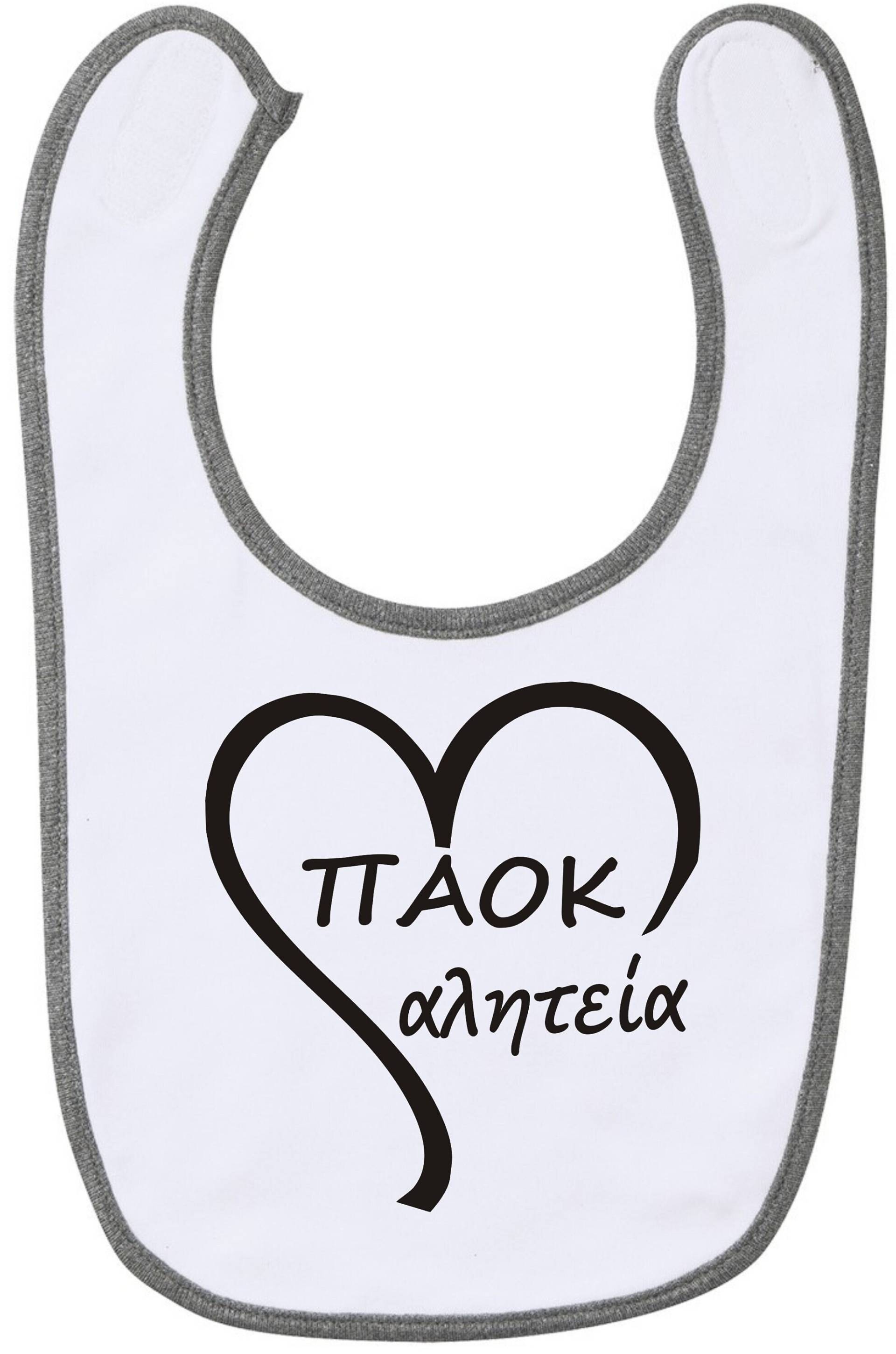 Paok Mist Hochwertiges Lätzchen, Mit Digitaldruck Für Harte Babys Paok Mist Hochwertiges Lätzchen, Mit Digitaldruck Für Harte Babys von Etsy - DiStefani