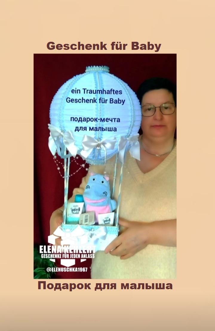 Heißluftballon Mit Nächtlicher Beleuchtung von Etsy - Elenuschka1967