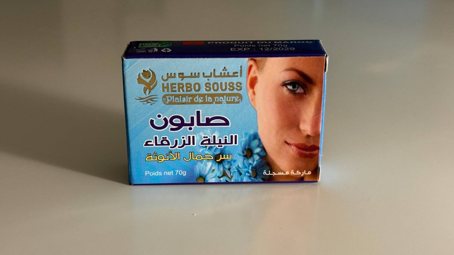 Nila Sahrawi Indigo Seife | Natural Blue Nil Powder Blaues Pulver Moroccan Skincare 70 Gr. Von Herbal Souss Nila Sahrawi Indigo Seife | Natural Blue Nil Powder Blaues Pulver Moroccan Skincare 70 Gr. Von Herbal Souss von Etsy - HennaDesignByHM