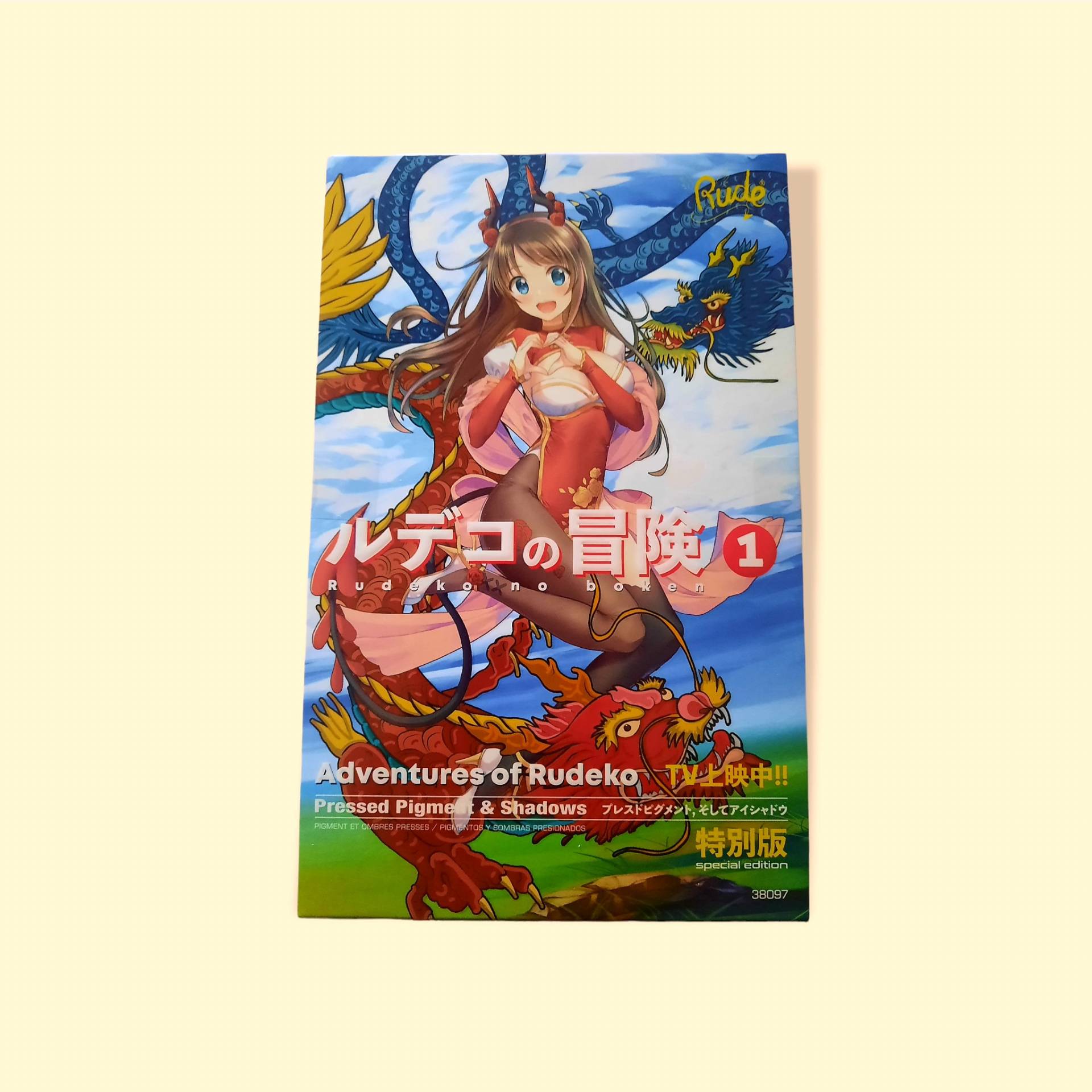 Manga-Kollektion - Die Abenteuer Von Rudeko Manga-Kollektion - Die Abenteuer Von Rudeko von Etsy - MisherusKawaiiShop