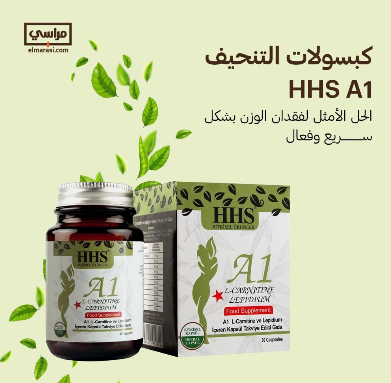 Hhs A1 L-Carnitine Lepidium Hhs A1 L-Carnitine Lepidium von Etsy - MyLisaa25