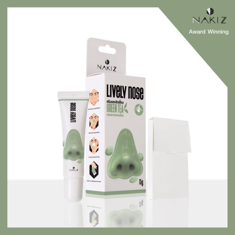 Nakiz Lebhafte Nasencreme Pickel Akne Weißkopf Entferner Streifen Hautpflege Behandlung Wangen Stirn Kinn Maske 15 Gramm von Etsy - NakizShop