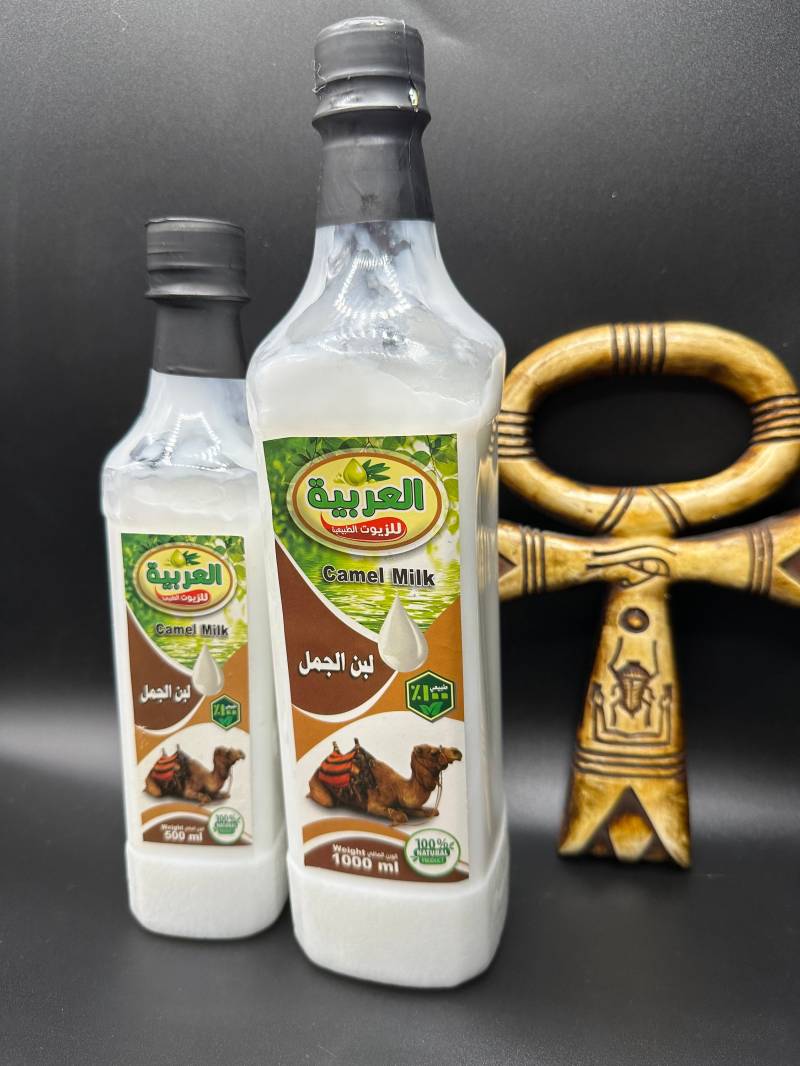 Kamelmilch Camel Milk Egypt For Face & Body Skin Lotion 100 Ml Mai Sale von Etsy - OlgasOrientalSecrets