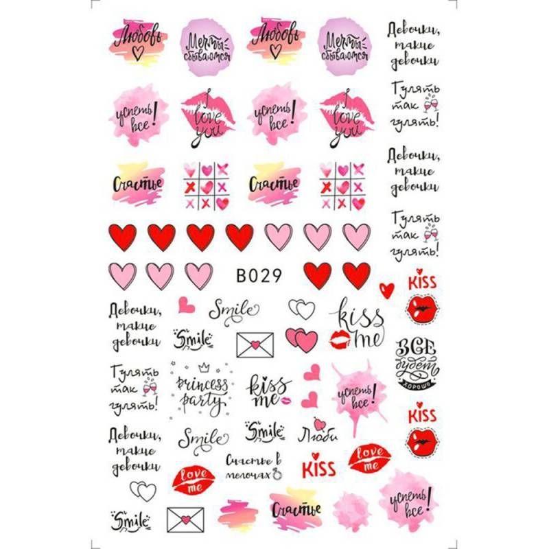 Valentinstag Themed Nail Art Aufkleber Decals " Worte von Etsy - RoseBudsDesignGoods