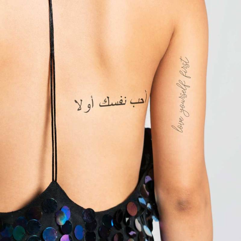 Liebe Dich Zuerst - Temporäres Tattoo | 2Er Set Liebe Dich Zuerst - Temporäres Tattoo | 2Er Set von Etsy - TTTattoodotcom
