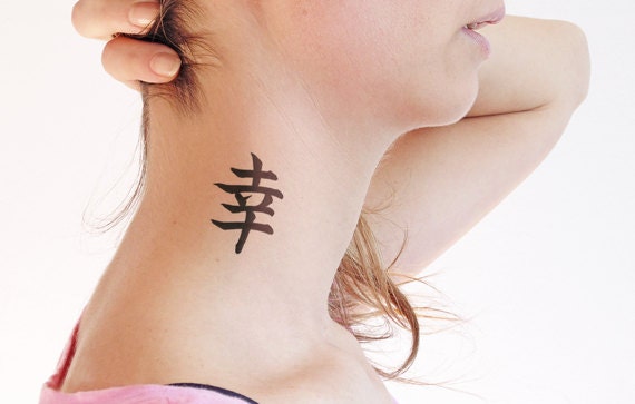 Shiawase - Glücklich Und Glück Auf Japanisch Temporäres Tattoo | 2Er Set von Etsy - TTTattoodotcom