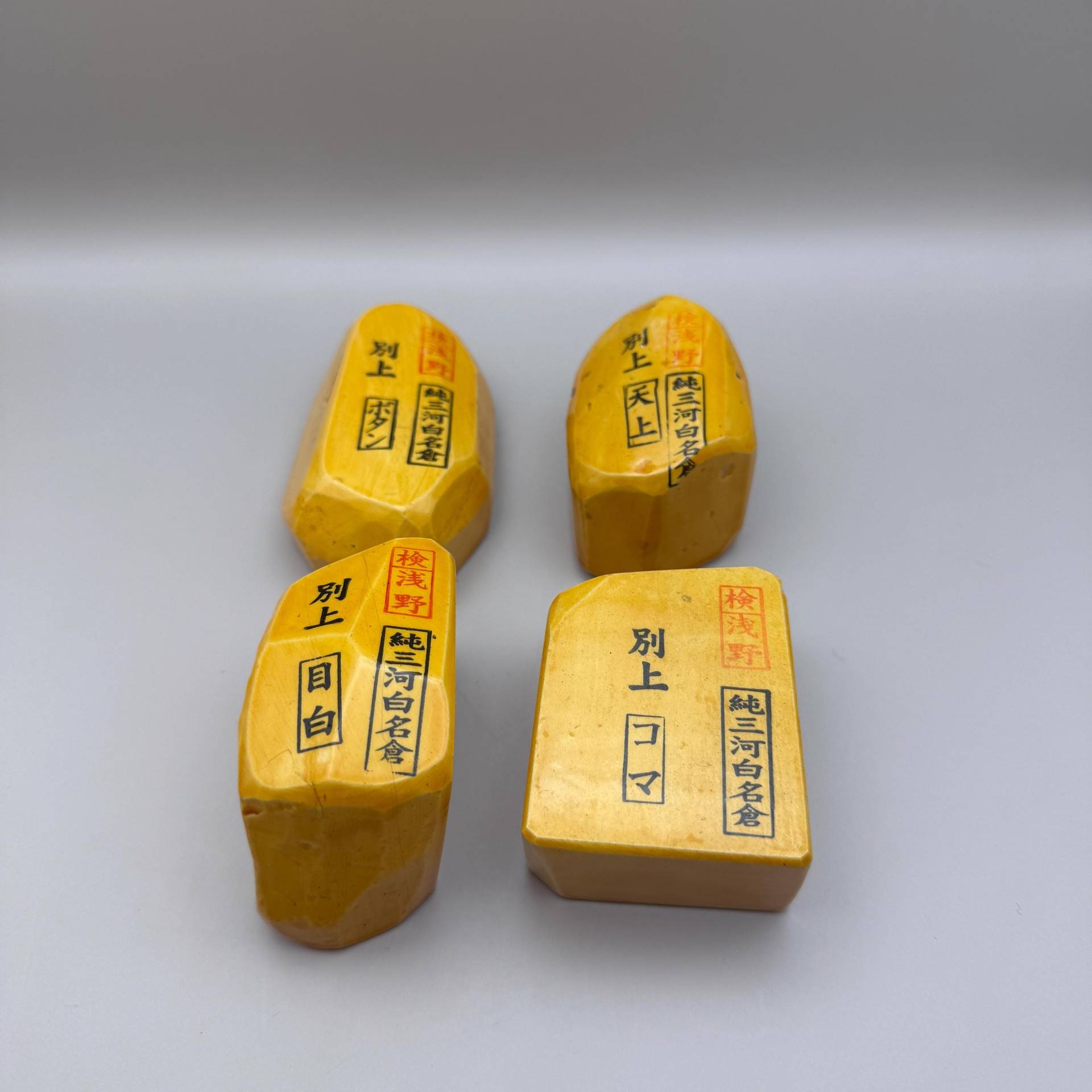 Jun Mikawa Shiro Nagura Komplettes Set | Botan, Tenjo, Mejiro & Koma von Etsy - TheShaveAuthority