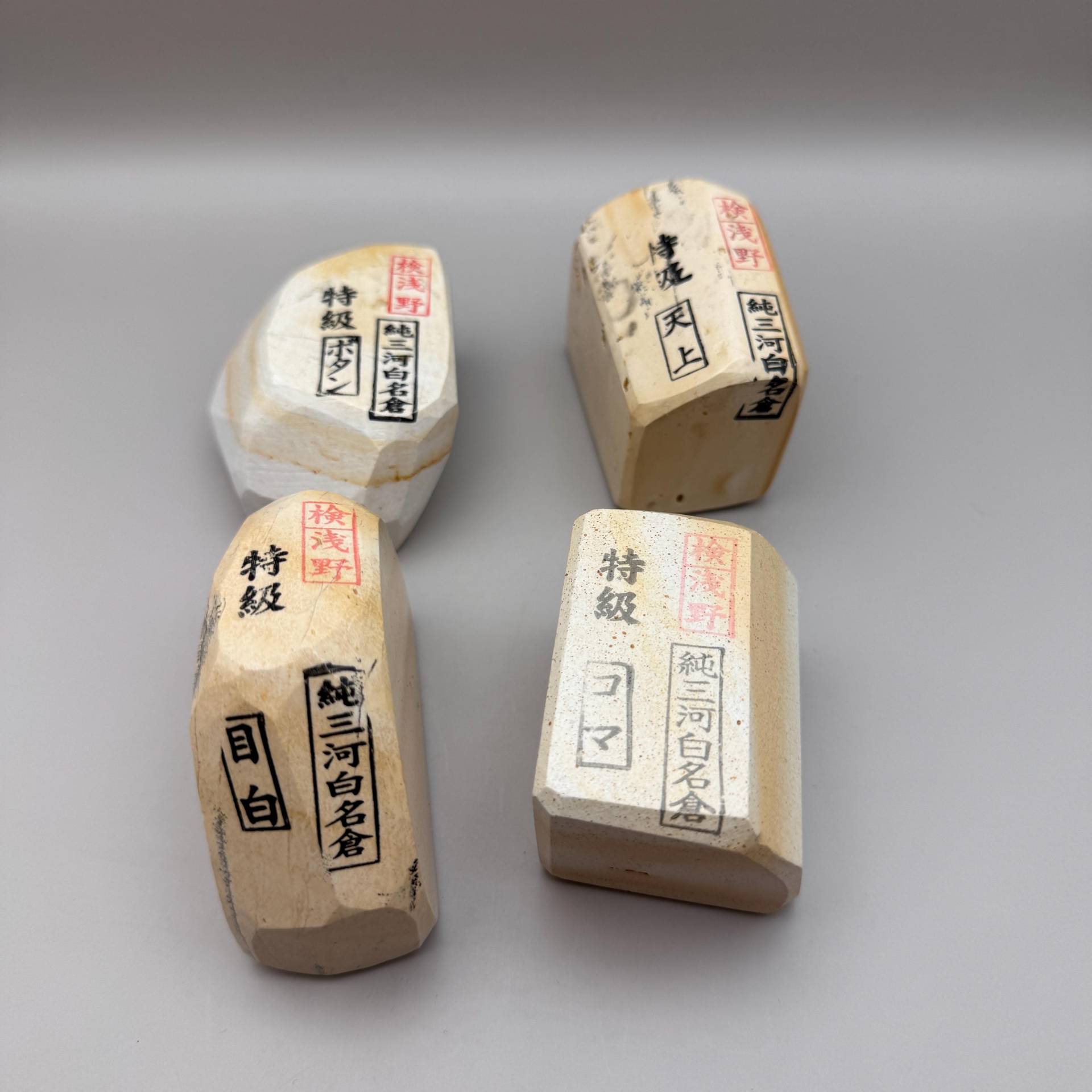 Jun Mikawa Shiro Nagura Komplettes Set | Botan, Tenjo, Mejiro & Koma von Etsy - TheShaveAuthority