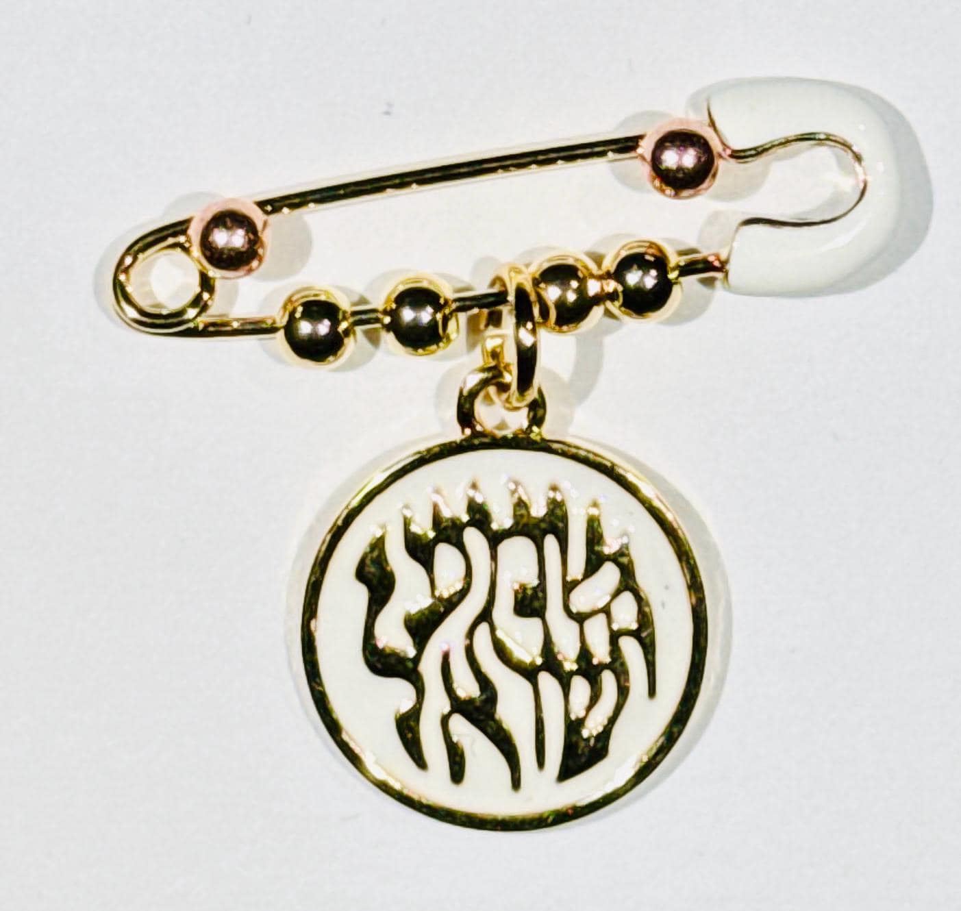 Emaille Shema Israel Stroller Pin ™ 18K Vergoldet, Einzigartig, Geschenkwürdig, Zur Babyparty Zu Gehen, Neugeborenen & Bris Geschenk, Baby von Etsy - TheYinToYourPin