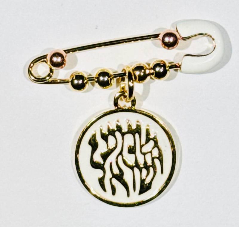 Emaille Shema Israel Stroller Pin ™ 18K Vergoldet, Einzigartig, Geschenkwürdig, Zur Babyparty Zu Gehen, Neugeborenen & Bris Geschenk, Baby von Etsy - TheYinToYourPin