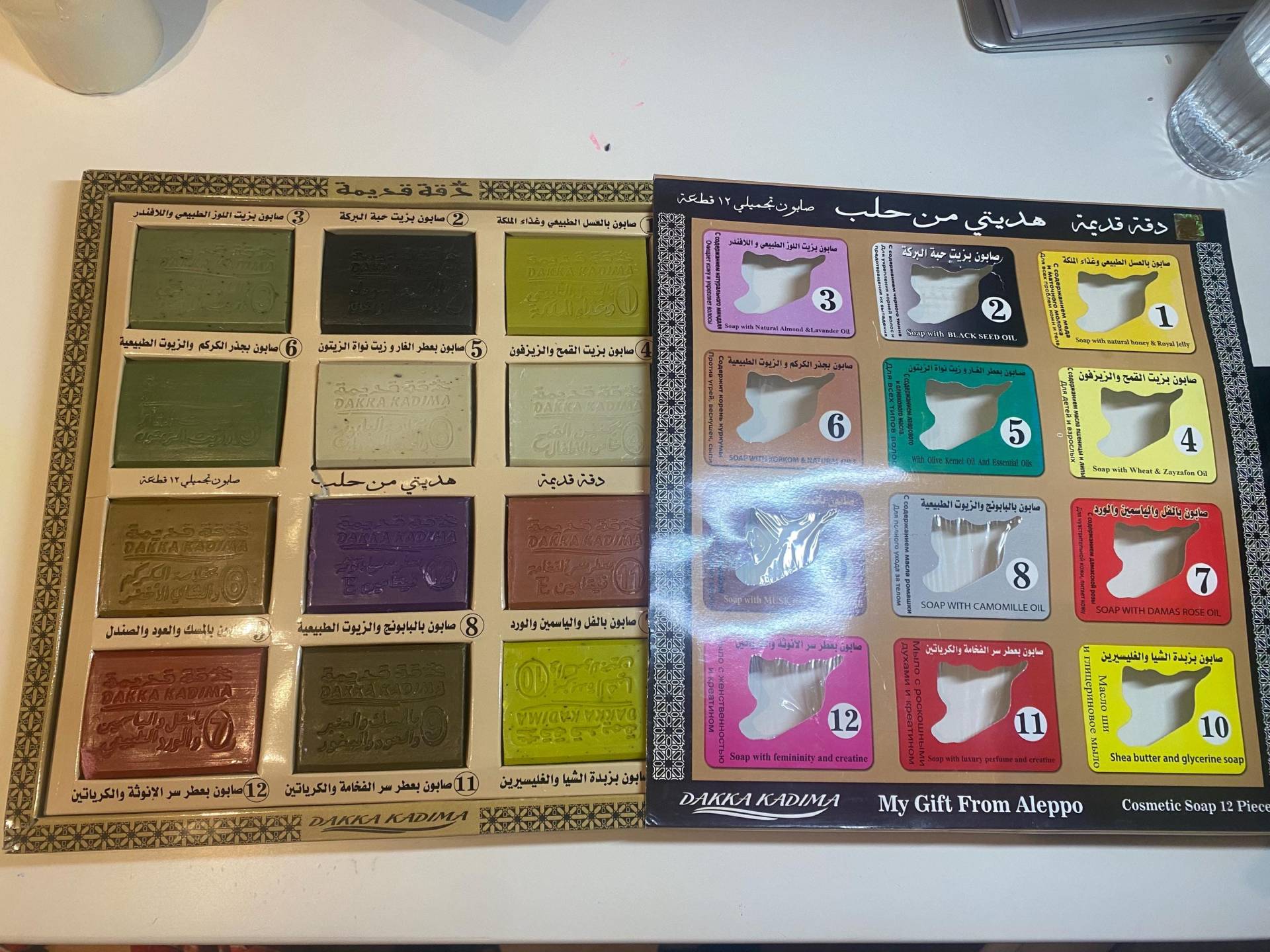12Er-Pack Aleppo-Seifen Für Natürliche Pflege Und Wohlbefinden von Etsy - aceitunasAleppoSeife