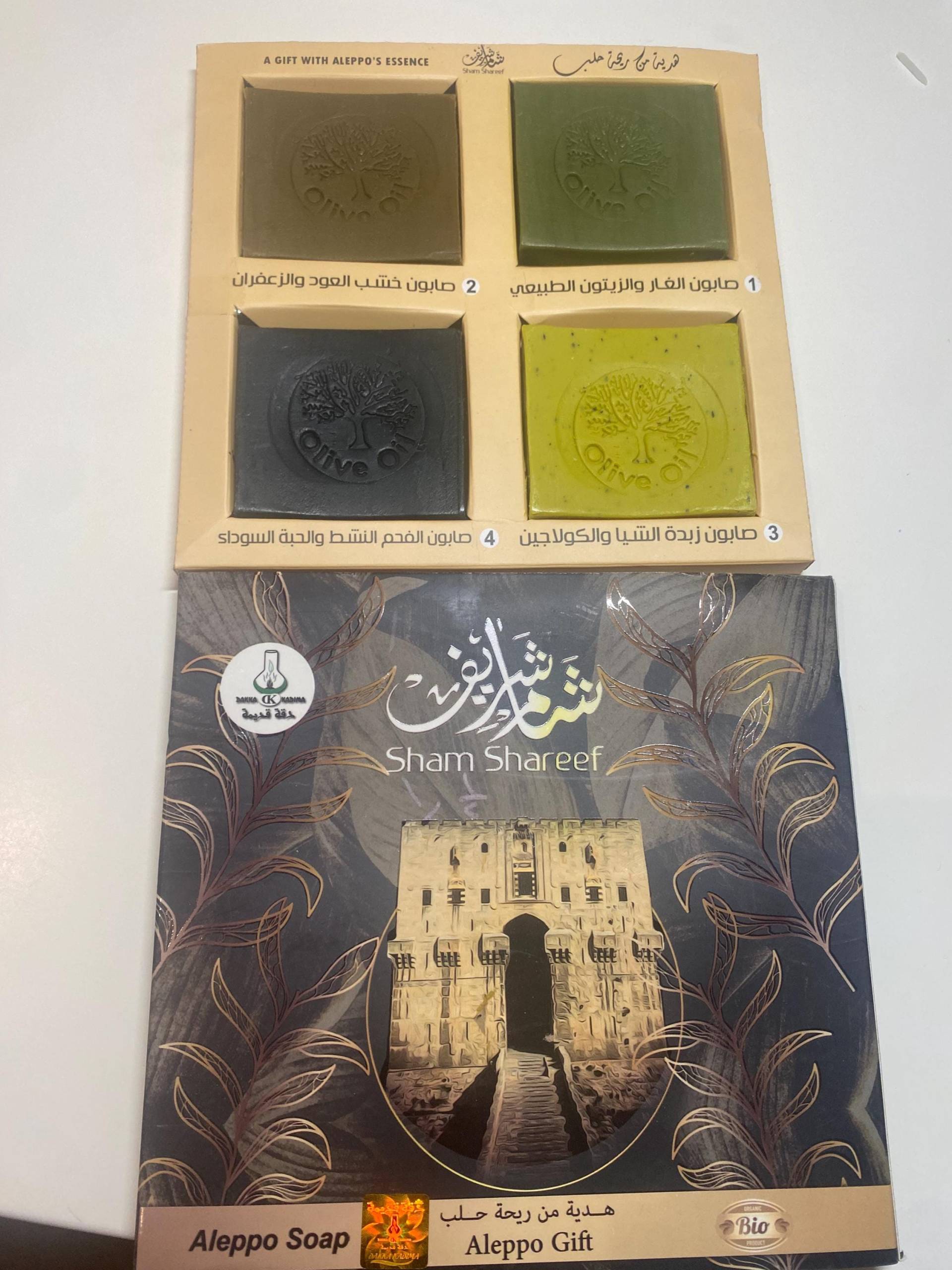 4 Verschiedene Aleppo Seifen 4 Verschiedene Aleppo Seifen von Etsy - aceitunasAleppoSeife