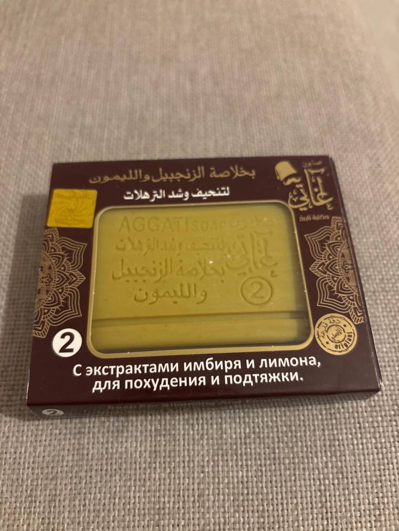 Aleppo-Seife Mit Ingwer - Und Limettenextrakt von Etsy - aceitunasAleppoSeife