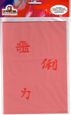 Eulenspiegel 456194 - Tattoo Schablone - Kanji I, DIN A5 Eulenspiegel 456194 - Tattoo Schablone - Kanji I, DIN A5 von Eulenspiegel