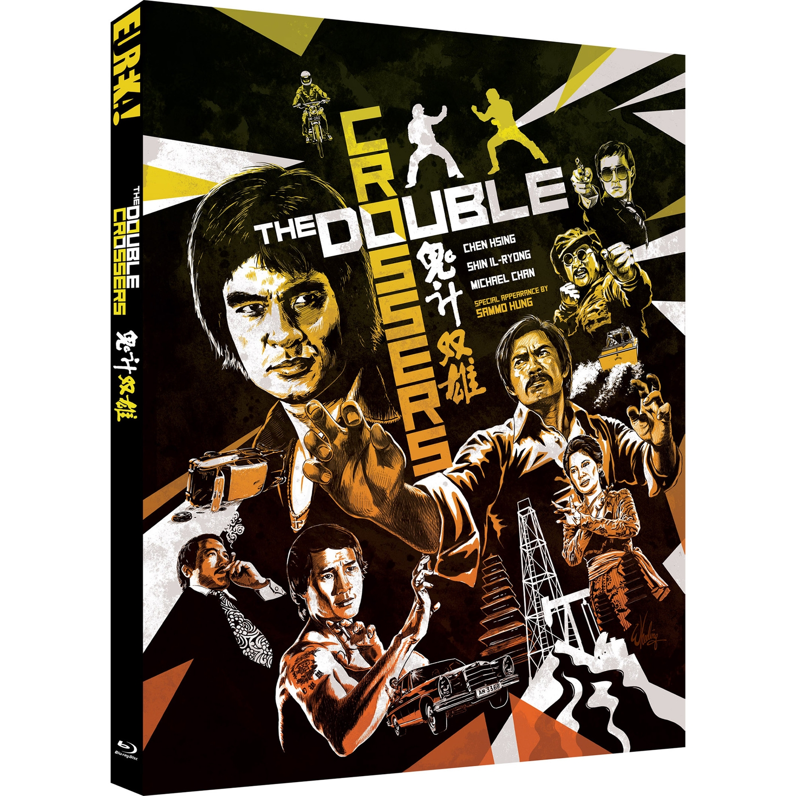 THE DOUBLE CROSSERS Eureka Classics Special Edition Blu-ray THE DOUBLE CROSSERS Eureka Classics Special Edition Blu-ray von Eureka Classics