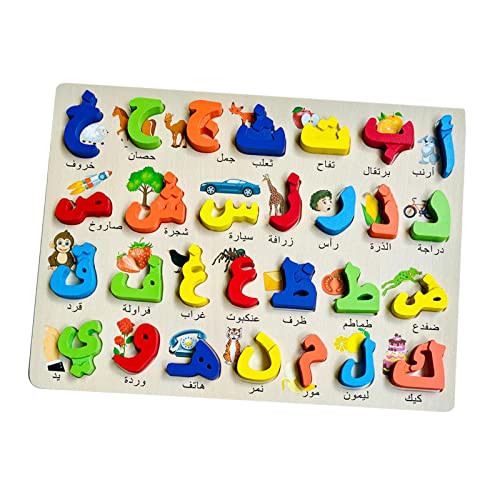 F Fityle Holz Arabisches Puzzlebrett Buntes Puzzlespiel Spielzeug Arabisches Alphabet Puzzlebrett Arabisches Alphabet Puzzlebrett für Kinder Eid Geschenk, EIN von F Fityle