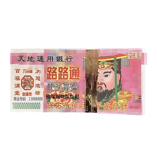 FAAAUBNP 100 Billionen Yuan Geistermünzen mit hohem Nennwert, 1 Bündel FAAAUBNP 100 Billionen Yuan Geistermünzen mit hohem Nennwert, 1 Bündel von FAAAUBNP