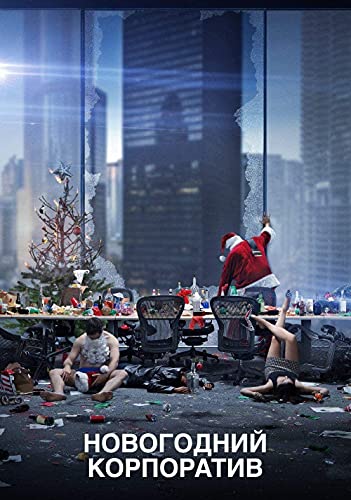 Puzzle 1000 Teile Weihnachtsfeier für Erwachsene, Brettspiel, Papier, Kinderspiele, klassisches Spielzeug, Spiele für die Inneneinrichtung, Heimdekoration, 38 x 26 cm von FPTZL