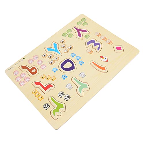 FRCOLOR Holz Puzzle für Arabisches Alphabet und Zahlen Lernspielzeug Montessori Pädagogisches Schiebepuzzle zur Kognitiver Fähigkeiten und Hand Auge Koordination für Junge Mädchen von FRCOLOR