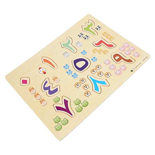 FRCOLOR Holzpuzzle Arabische Zahlen und Buchstaben für Teiliges Lernspielzeug Robustes Verschleißfestes Holz Großes Steckpuzzle zur Frühen von und Alphabetverständnis von FRCOLOR