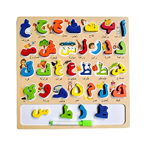 Arabisches Puzzlebrett Aus Holz, Helle Farbe, Balance, Hand, Auge, Geschenke, Montessori Spielzeug, Arabisches Puzzlebrett, Arabisches Pädagogisches P, B Arabisches Puzzlebrett Aus Holz, Helle Farbe, Balance, Hand, Auge, Geschenke, Montessori Spielzeug, Arabisches Puzzlebrett, Arabisches Pädagogisches P, B von Fenteer