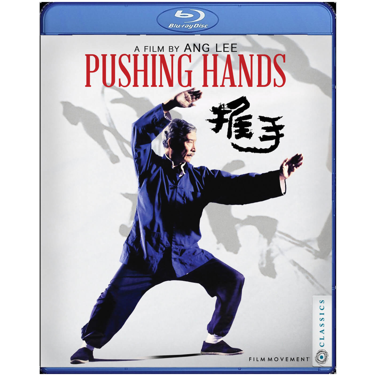Pushing Hands (US Import) von Film Movement