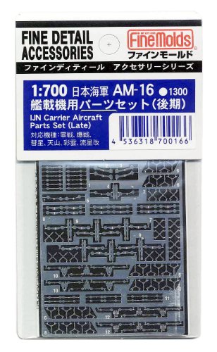 1/700 Japanese Navy carrier-based aircraft parts set for late (japan import) von FineMolds