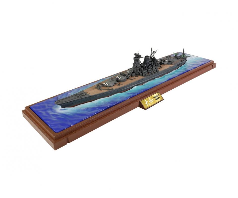 JPN Schlachtschiff YAMATO 1945 JPN Schlachtschiff YAMATO 1945 von Forces of Valor